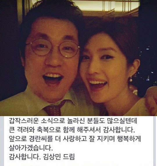 사진=페이스북